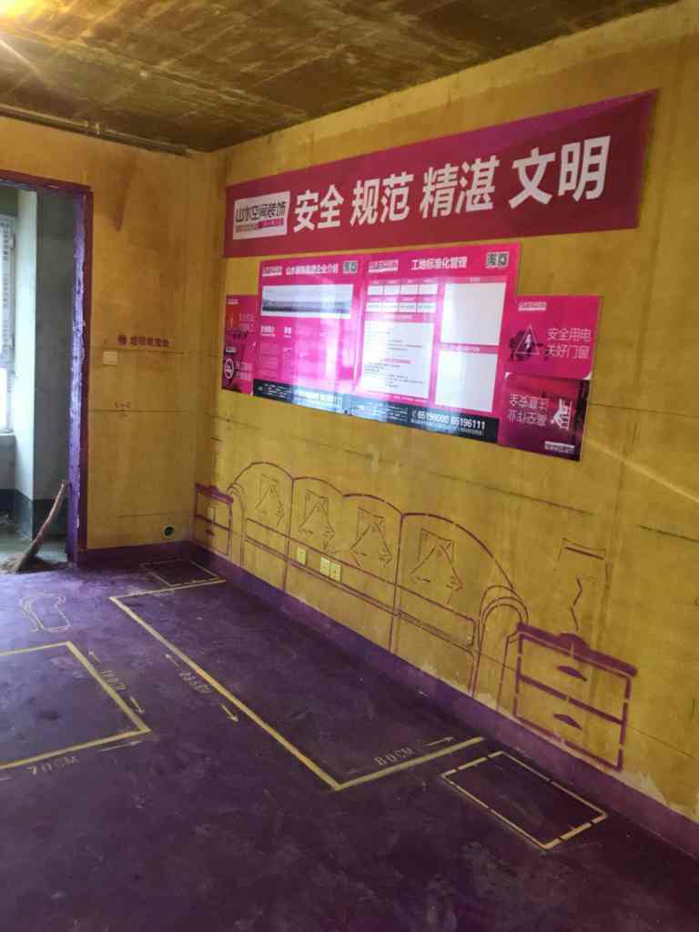 西子曼城-黄墙紫地/3D全景放样-山水装饰