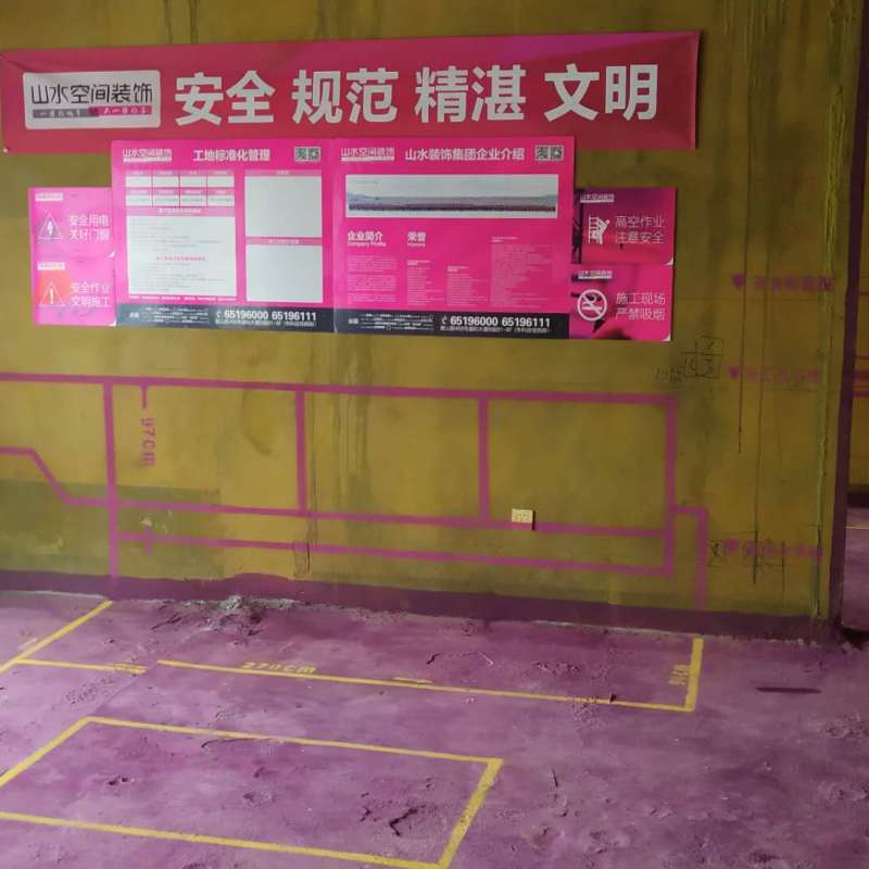 雍龙府-黄墙紫地/3D全景放样-山水装饰