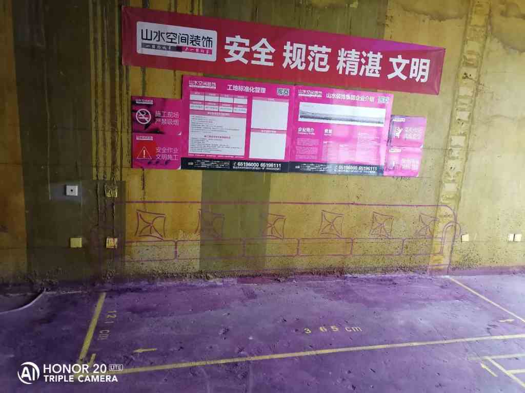 唐宁府-黄墙紫地/3D全景放样-山水装饰