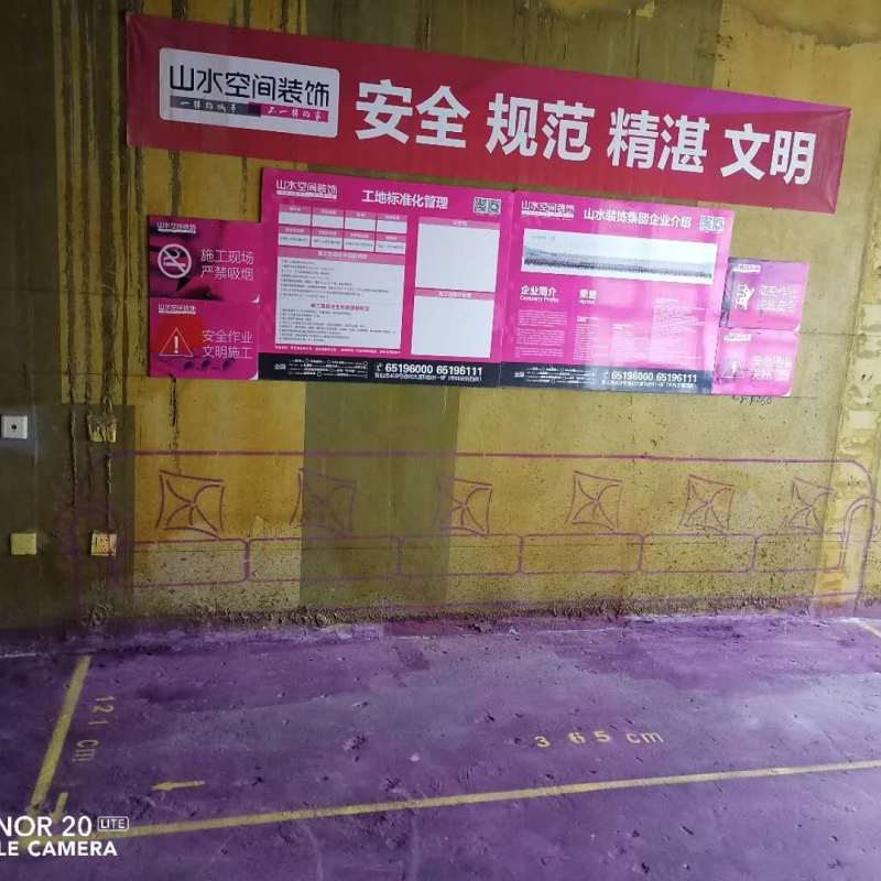 唐宁府-黄墙紫地/3D全景放样-山水装饰