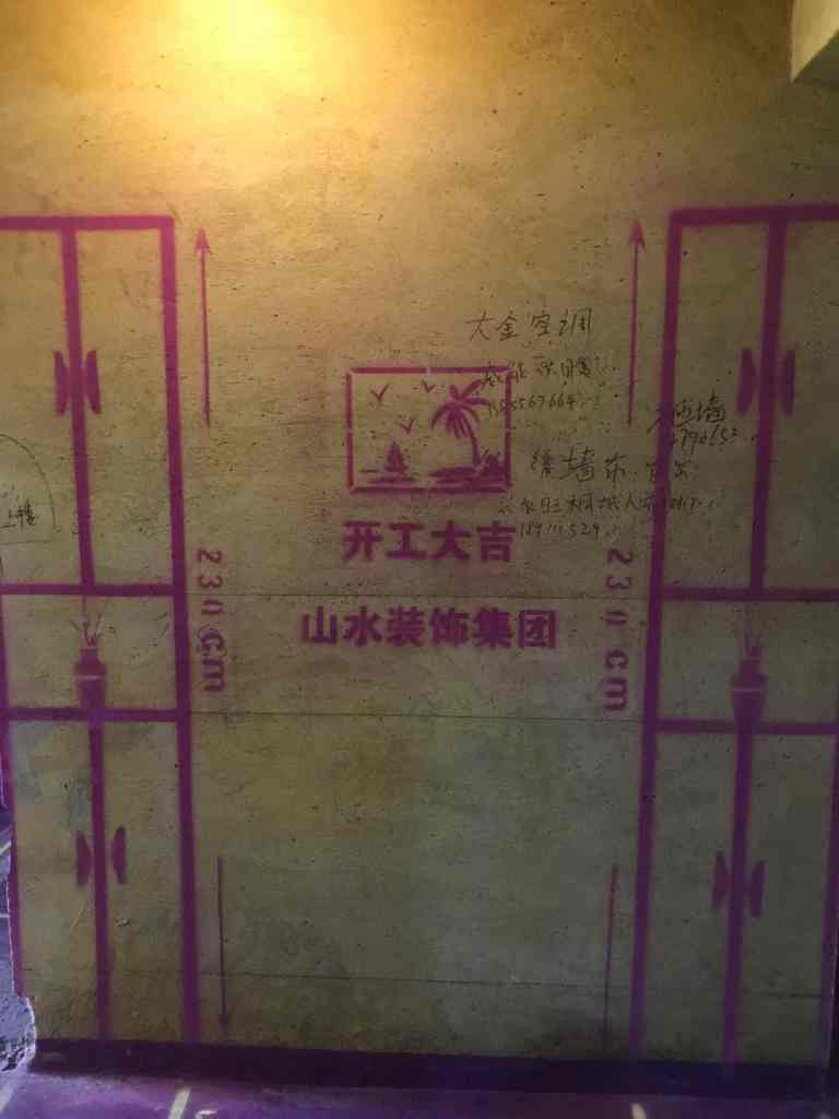 桐城星河凯旋门-黄墙紫地/3D全景放样-山水装饰
