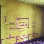 凯旋门-黄墙紫地/3D全景放样-山水装饰