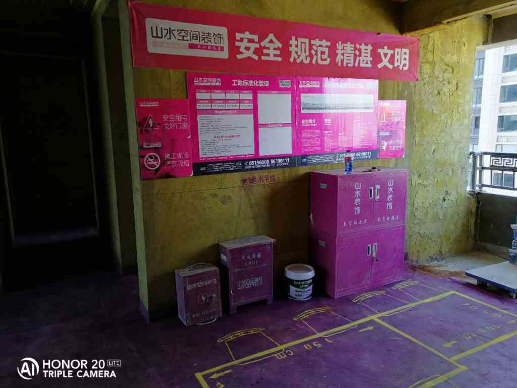 雍龙府-黄墙紫地/3D全景放样-山水装饰