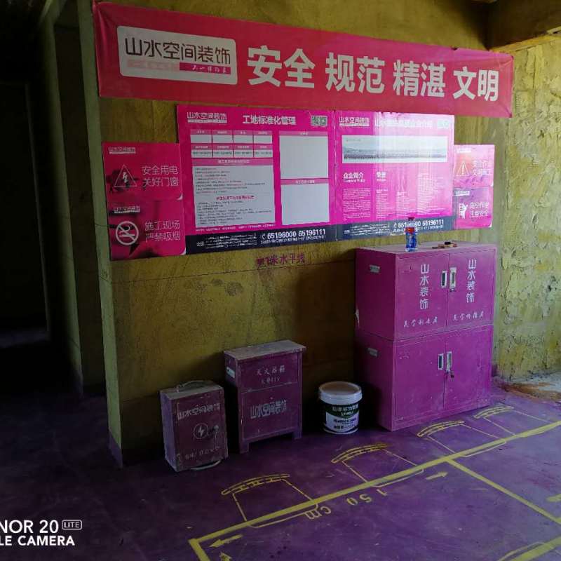 雍龙府-黄墙紫地/3D全景放样-山水装饰