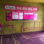 阳光里-黄墙紫地/3D全景放样-山水装饰