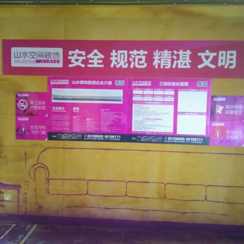龙湖春江郦城-黄墙紫地/3D全景放样-山水装饰