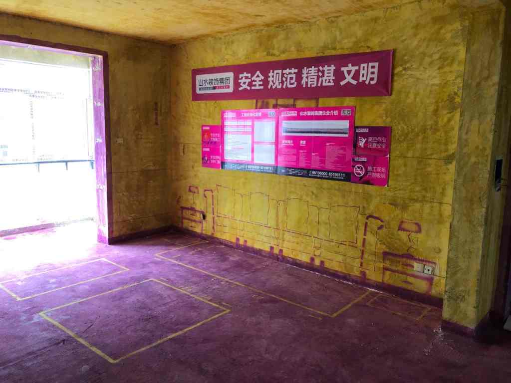 凤凰城二期-黄墙紫地/3D全景放样-山水装饰