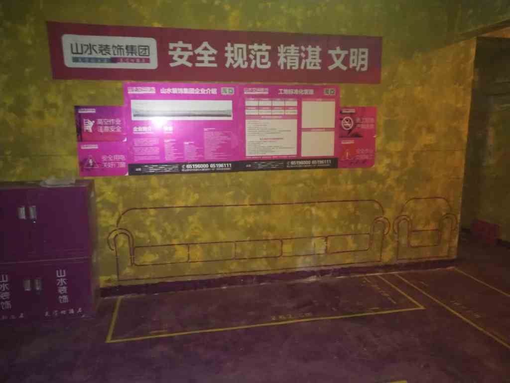 蜀麓苑-黄墙紫地/3D全景放样-山水装饰