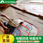 潍坊地暖回填公司价格-地暖回填完成之后需要注意什么-地暖回填后直接贴瓷砖