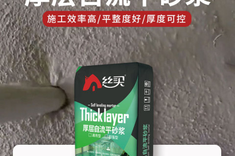 萍乡石膏基自流平多少钱一平 石膏基厚层自流平砂浆 石膏自流平生产厂家