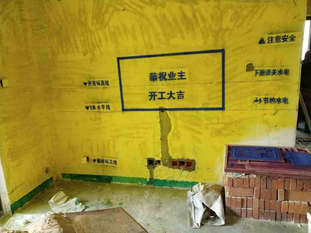 王大郢家园-黄墙绿地/3D全景放样-百度装饰