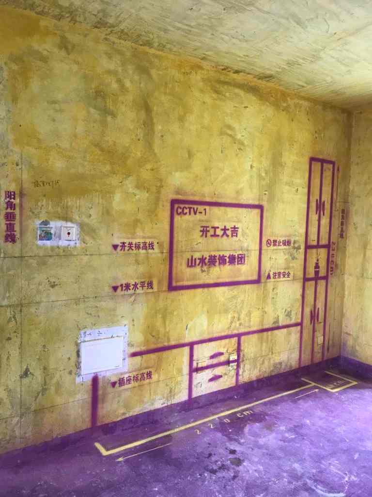 熔安家园-黄墙紫地/3D全景放样-山水装饰