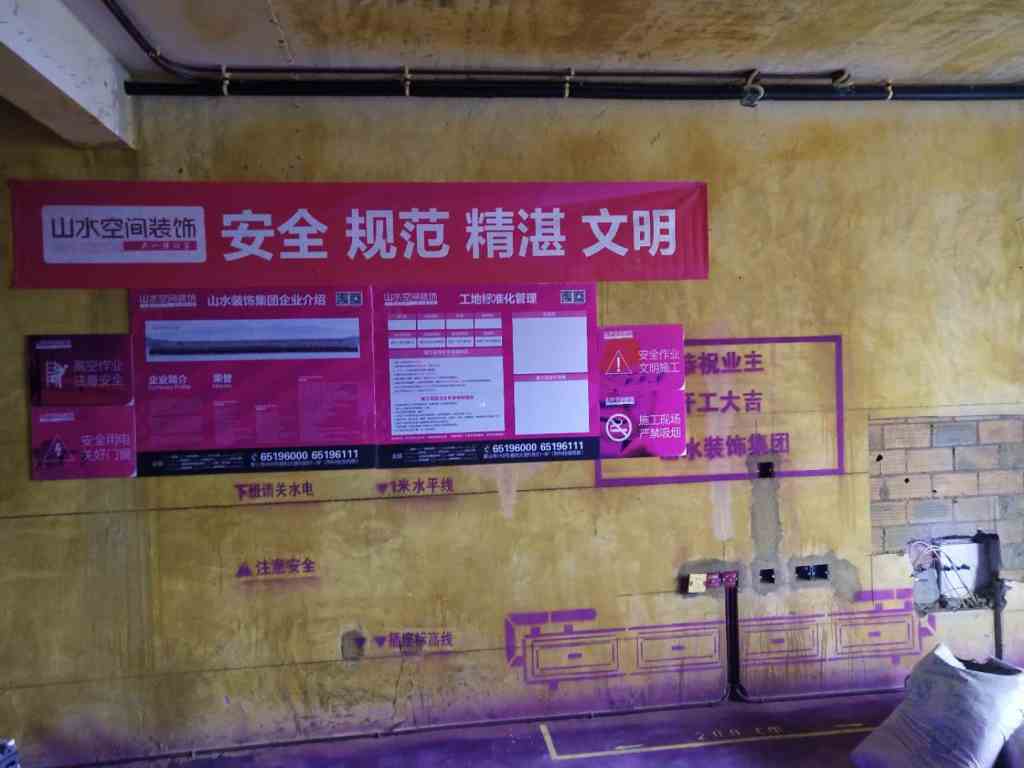 天下锦城三期-黄墙紫地/3D全景放样-山水装饰