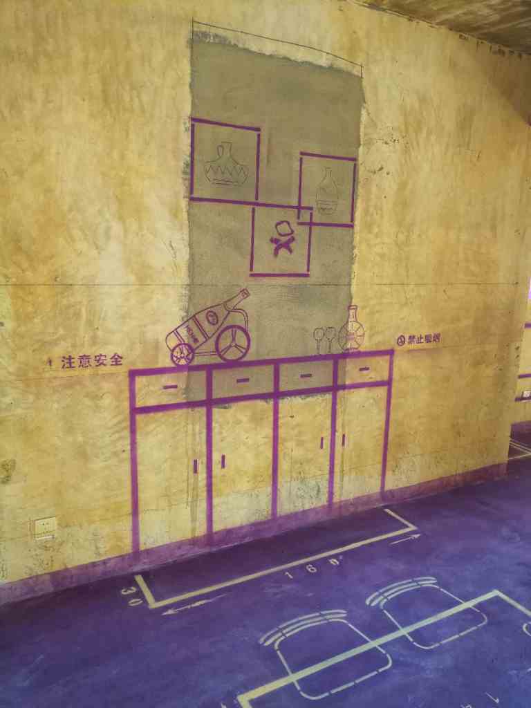 畅和家园-黄墙紫地/3D全景放样-山水装饰