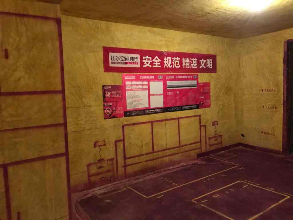 望湖嘉苑-黄墙紫地/3D全景放样-山水装饰