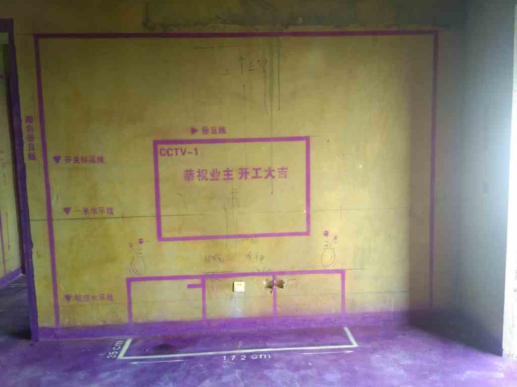 颐养公馆-黄墙紫地/3D全景放样-山水装饰