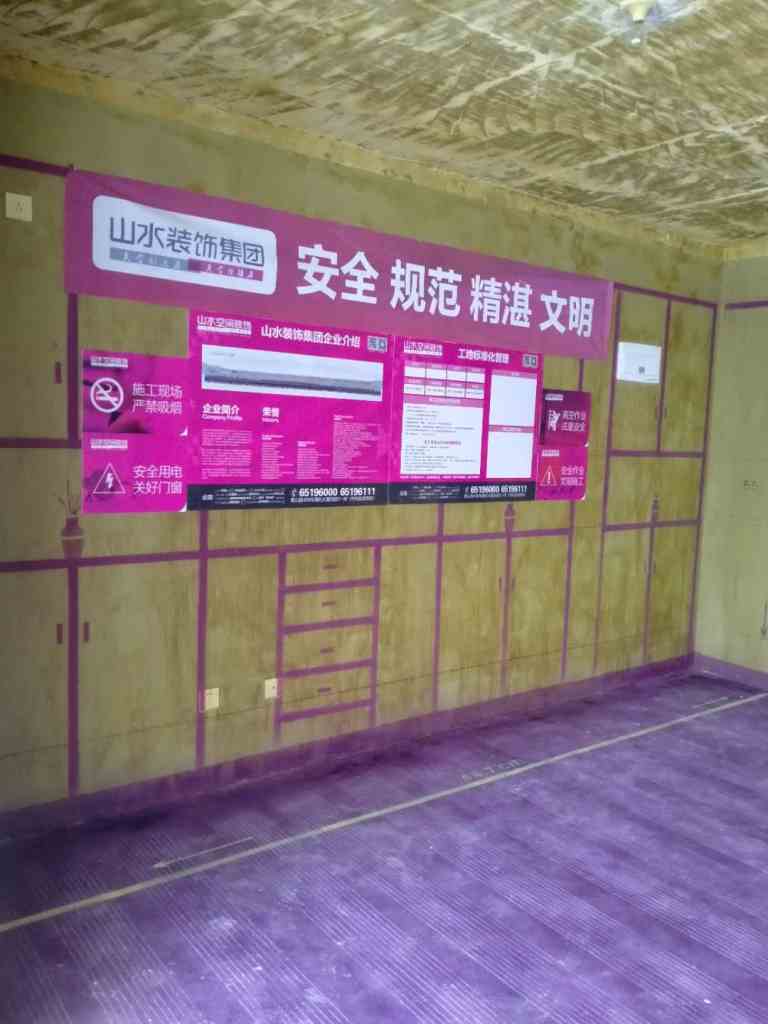 中海城-黄墙紫地/3D全景放样-山水装饰