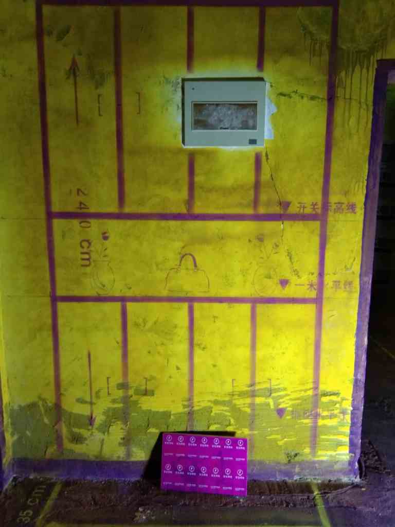 国贸公寓-黄墙紫地/3D全景放样-山水装饰