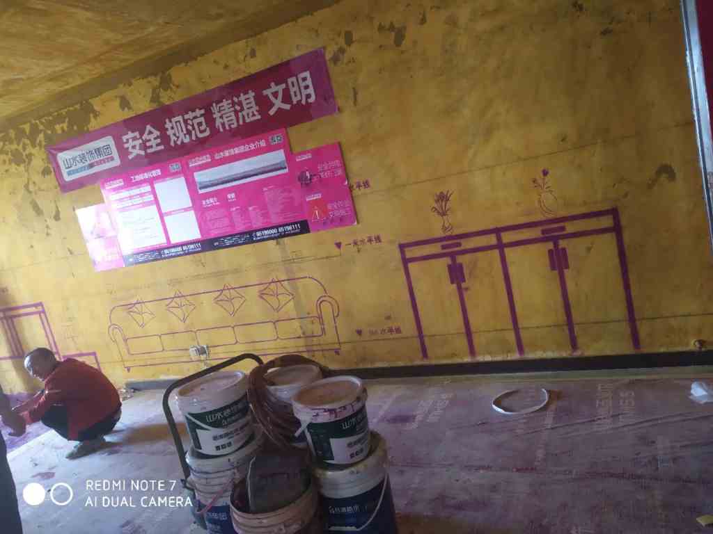 恒大华府-黄墙紫地/3D全景放样-山水装饰
