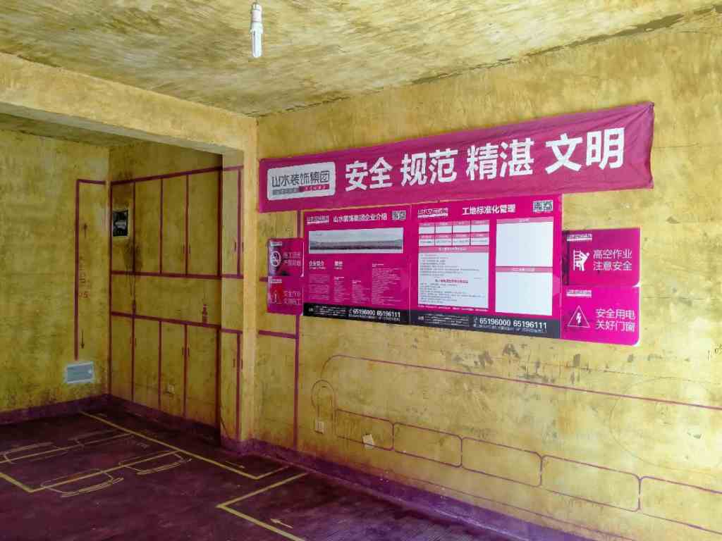 水墨兰庭-黄墙紫地/3D全景放样-山水装饰