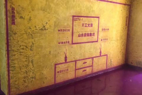 滨湖时光-黄墙紫地/3D全景放样-山水装饰