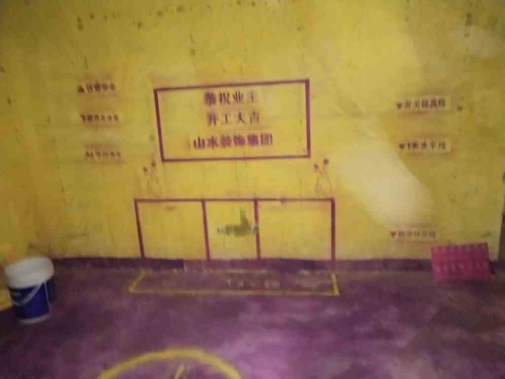 中环紫荆公馆-黄墙紫地/3D全景放样-山水装饰