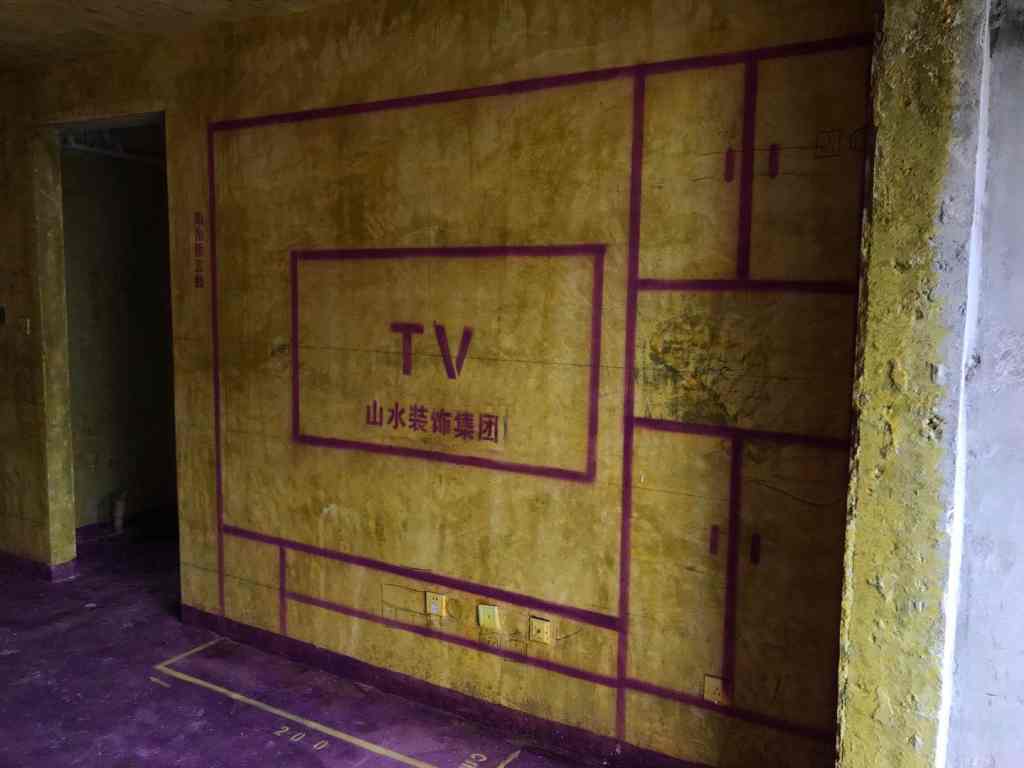 西城山水居-黄墙紫地/3D全景放样-山水装饰