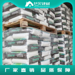 黄石石膏基自流平砂浆 丝买建材 节能高效 性能稳定 方便环保 自流平生产厂家
