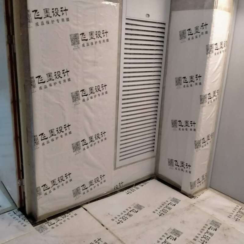 琥珀东华府-黄墙绿地/成品保护-飞墨设计