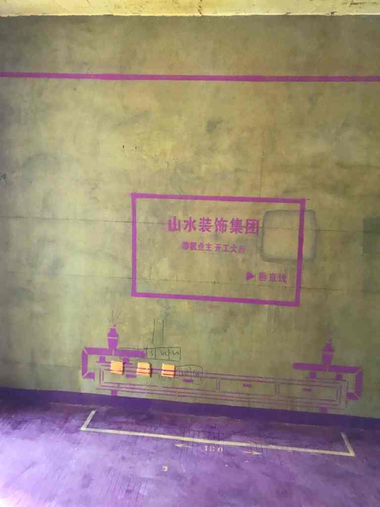 平湖秋月-黄墙紫地/3D全景放样-山水装饰