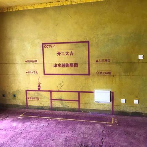 高速时代御府-黄墙紫地/3D全景放样-山水装饰