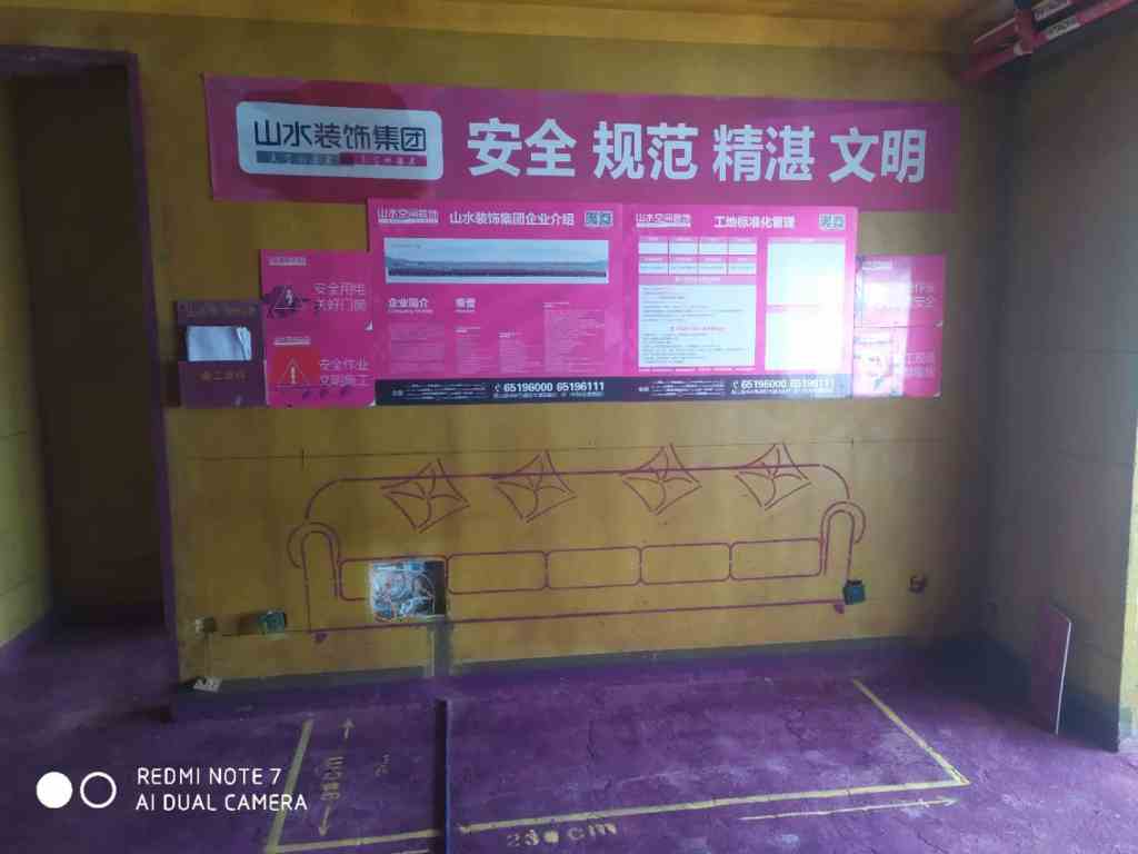 高速时代御府-黄墙紫地/3D全景放样-山水装饰