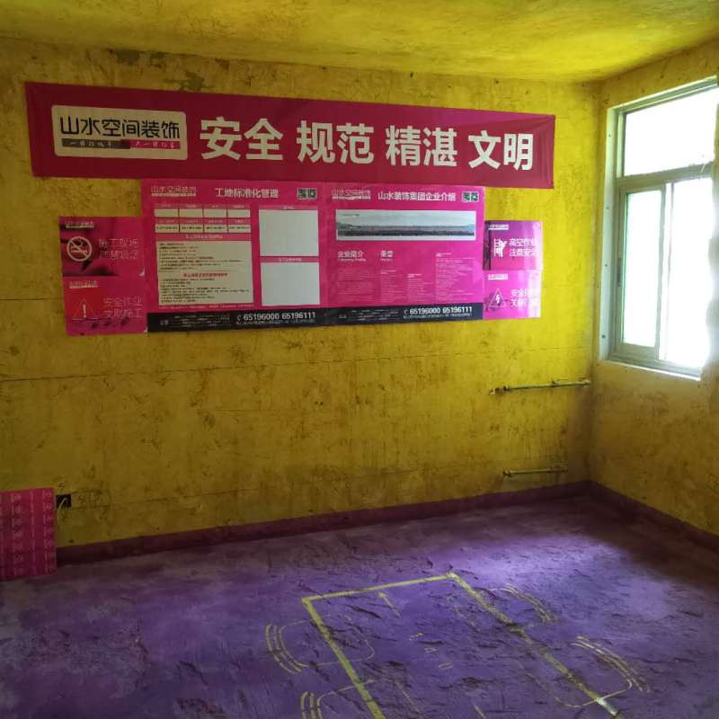 合肥市计委生活区-黄墙紫地/3D全景放样-山水装饰