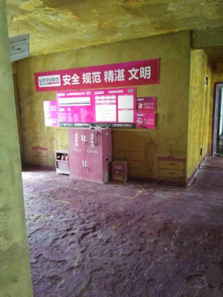 光明世家-黄墙紫地/3D全景放样-山水装饰