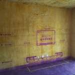 家天下二期-黄墙紫地/3D全景放样-山水装饰