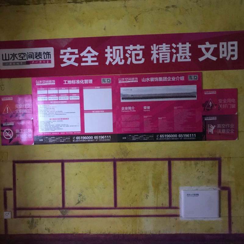 玖璋台-黄墙紫地/3D全景放样-山水装饰