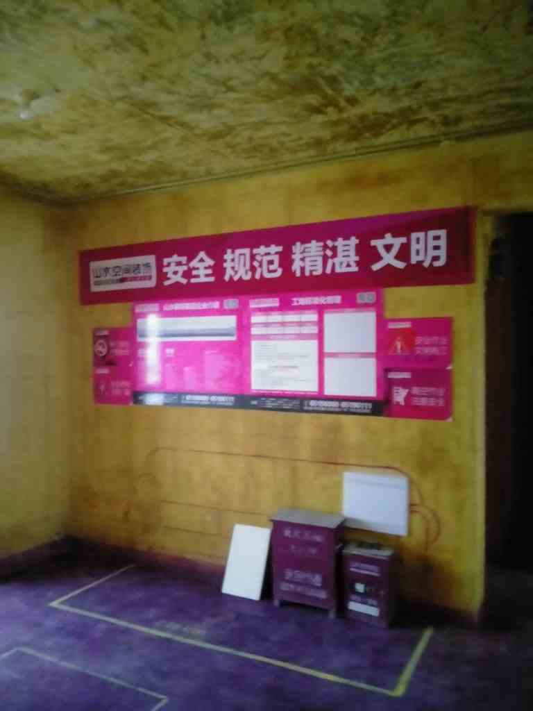 御璟江山-黄墙紫地/3D全景放样-山水装饰