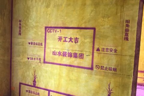 方兴北园-黄墙紫地/3D全景放样-山水装饰