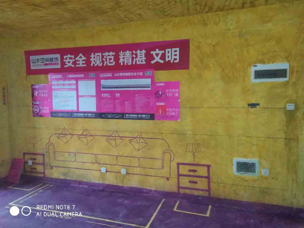 金色池塘-黄墙紫地/3D全景放样-山水装饰