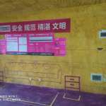 金色池塘-黄墙紫地/3D全景放样-山水装饰