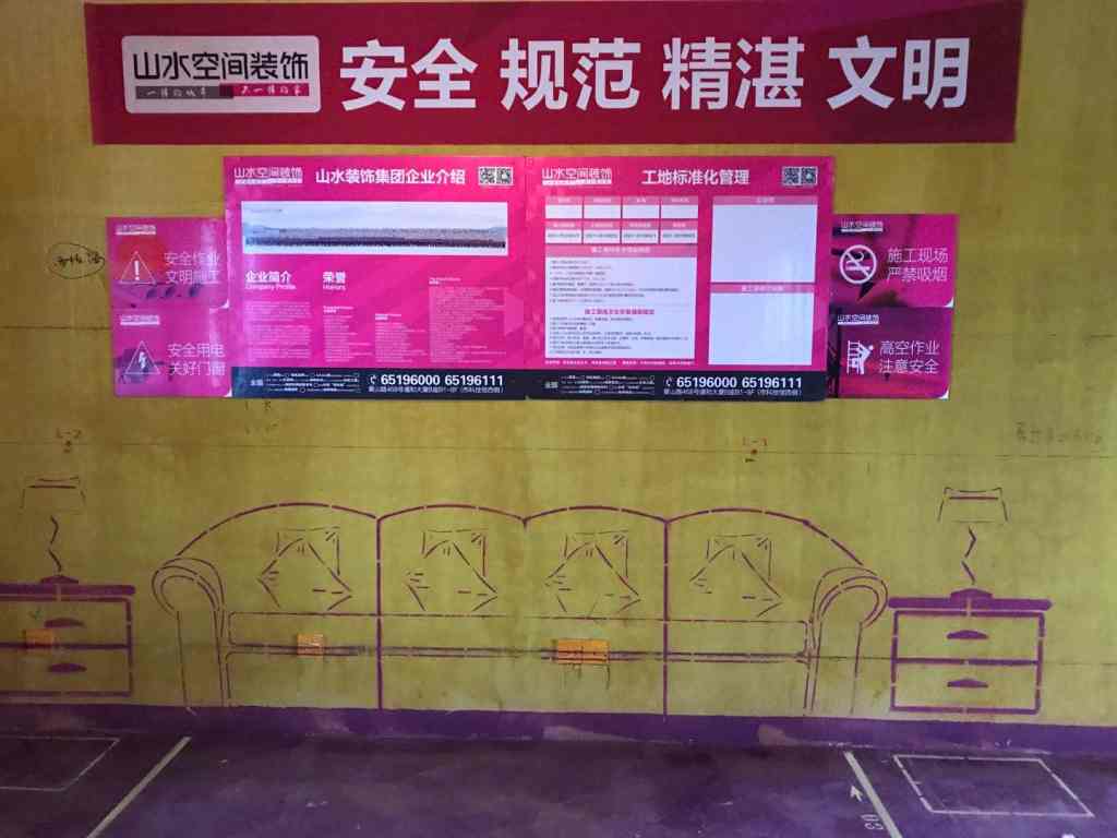 西子曼城-黄墙紫地/3D全景放样-山水装饰