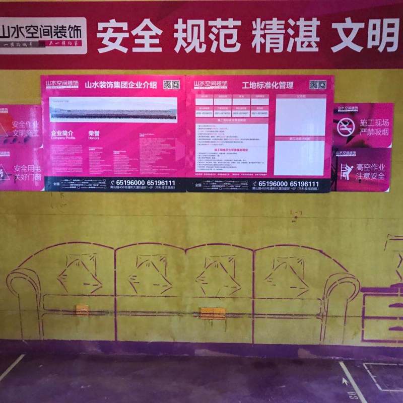 西子曼城-黄墙紫地/3D全景放样-山水装饰