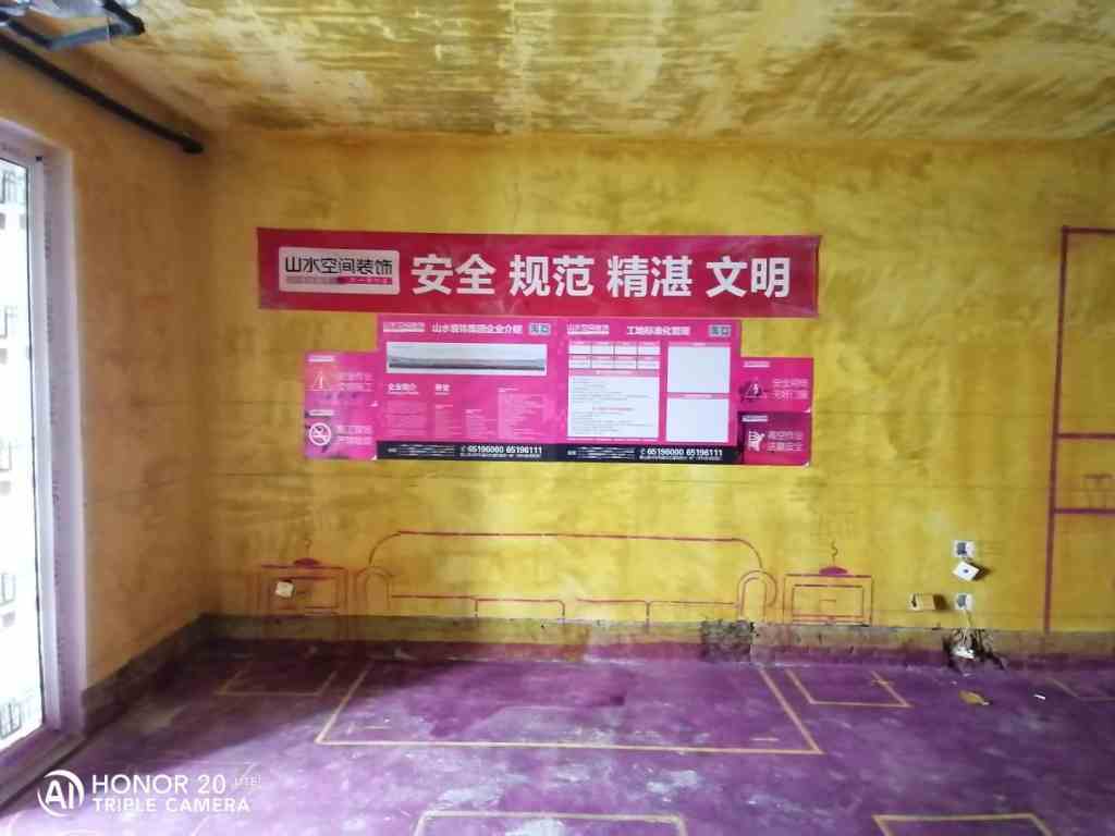 置地柏悦公馆-黄墙紫地/3D全景放样-山水装饰