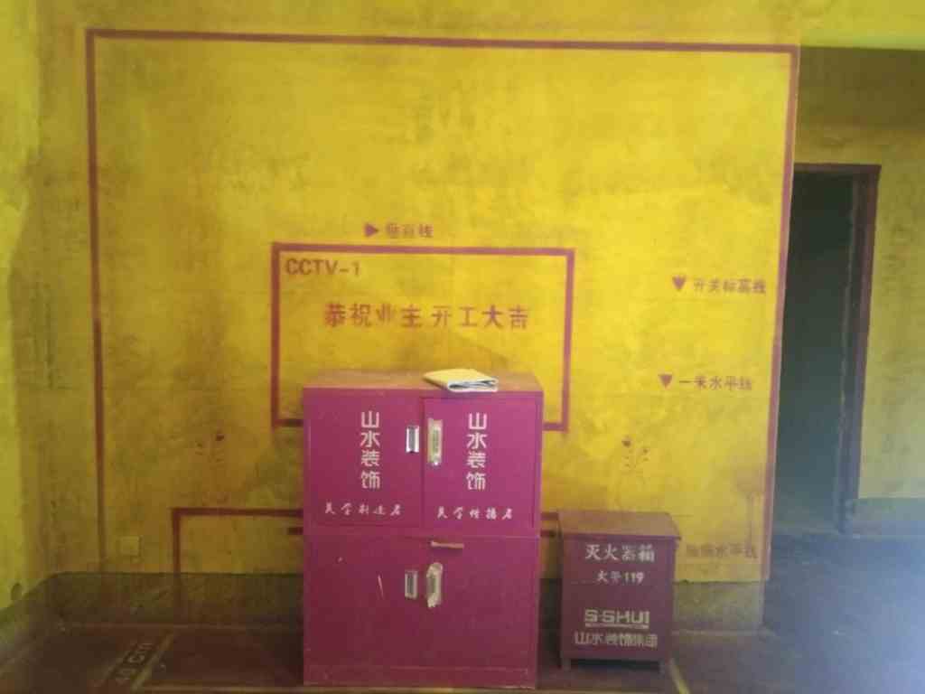 禹州中央广场-黄墙紫地/3D全景放样-山水装饰
