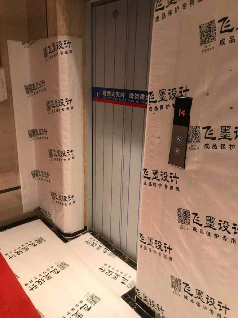 绿地御徽-门窗保护-飞墨设计