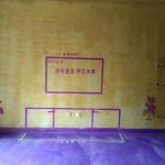 绿城桂花园-黄墙紫地/3D全景放样-山水装饰