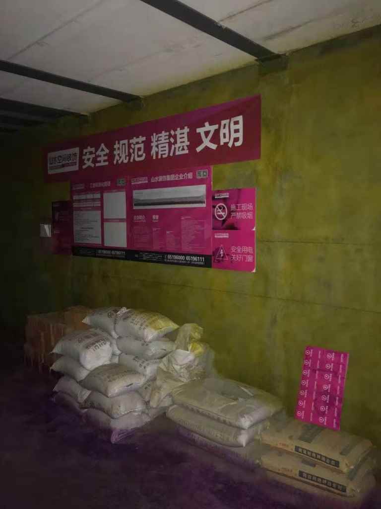 中辰未来港-黄墙紫地/3D全景放样-山水装饰