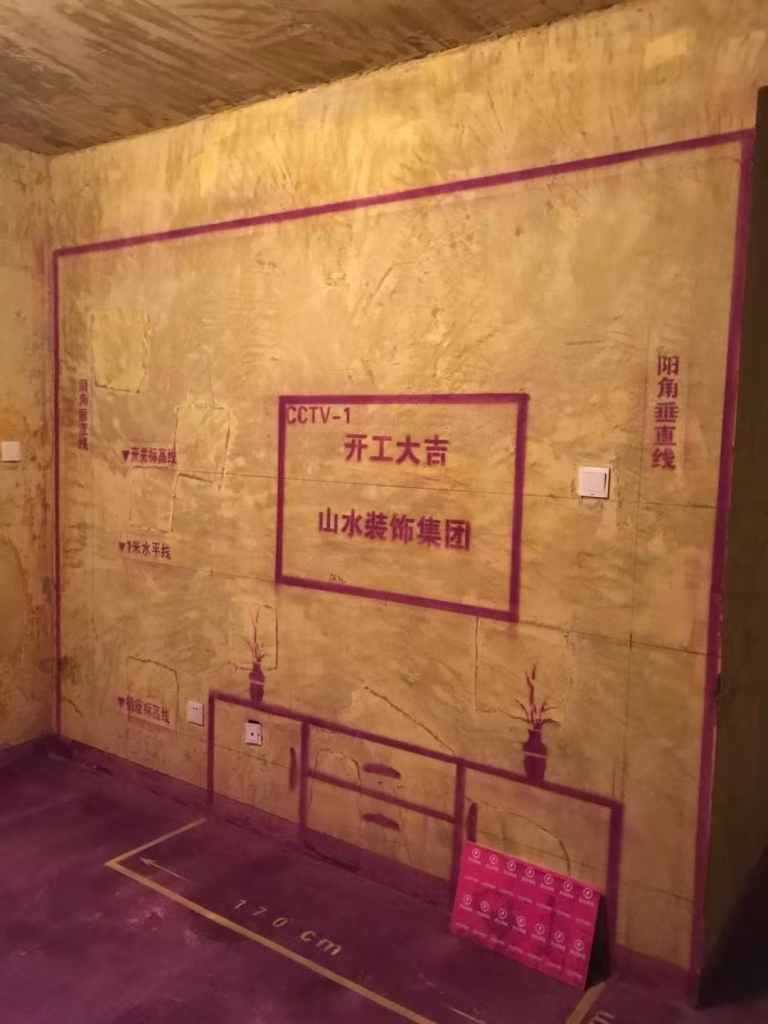 信达枫丹阁-黄墙紫地/3D全景放样-山水装饰