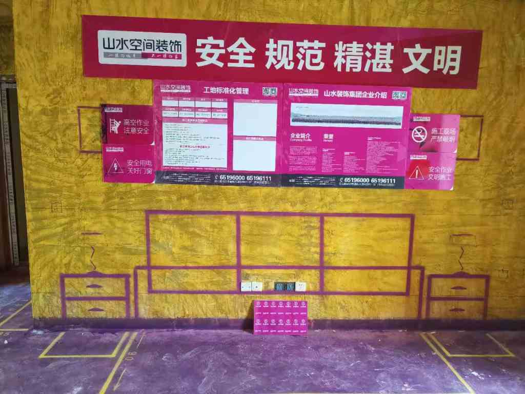 临湖苑-黄墙紫地/3D全景放样-山水装饰