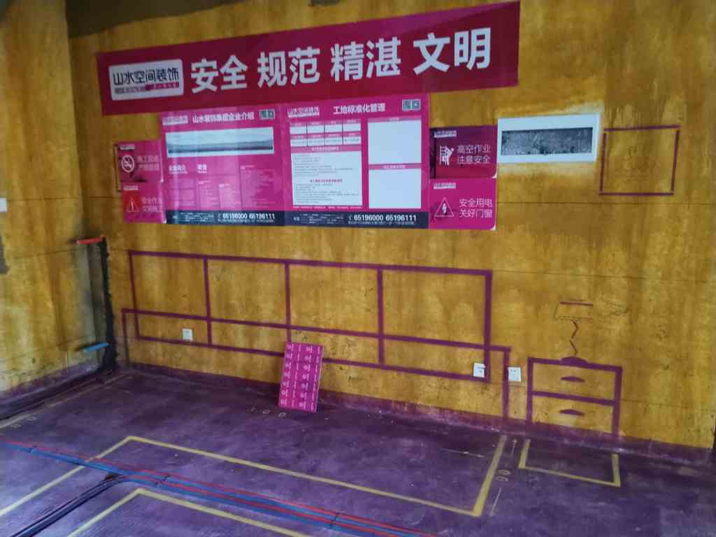 宝利丰-黄墙紫地/3D全景放样-山水装饰